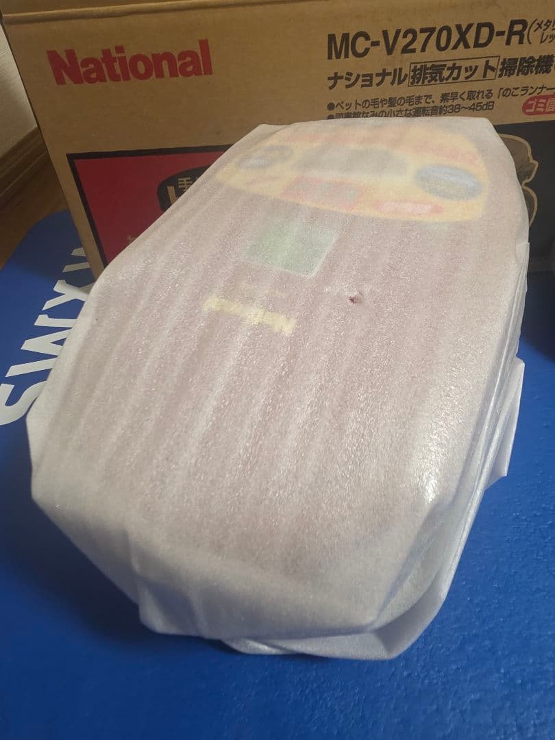 未使用　激レア美品　ナショナル　掃除機