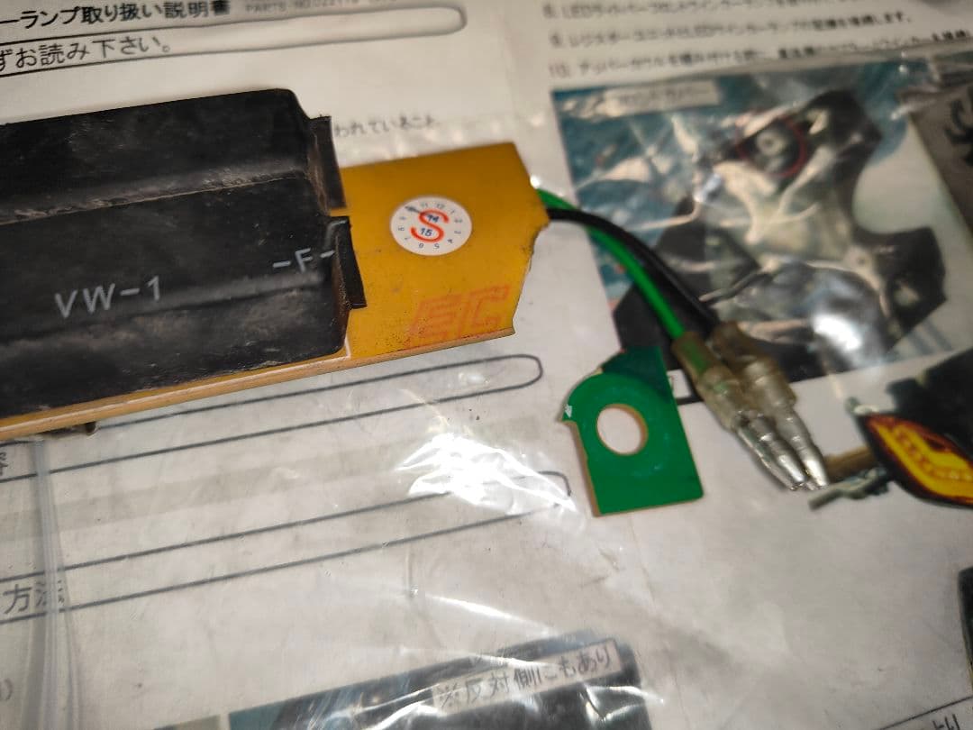 3型国内台湾シグナスX 用 ポッシュ製フロントウィンカー 白ポジション