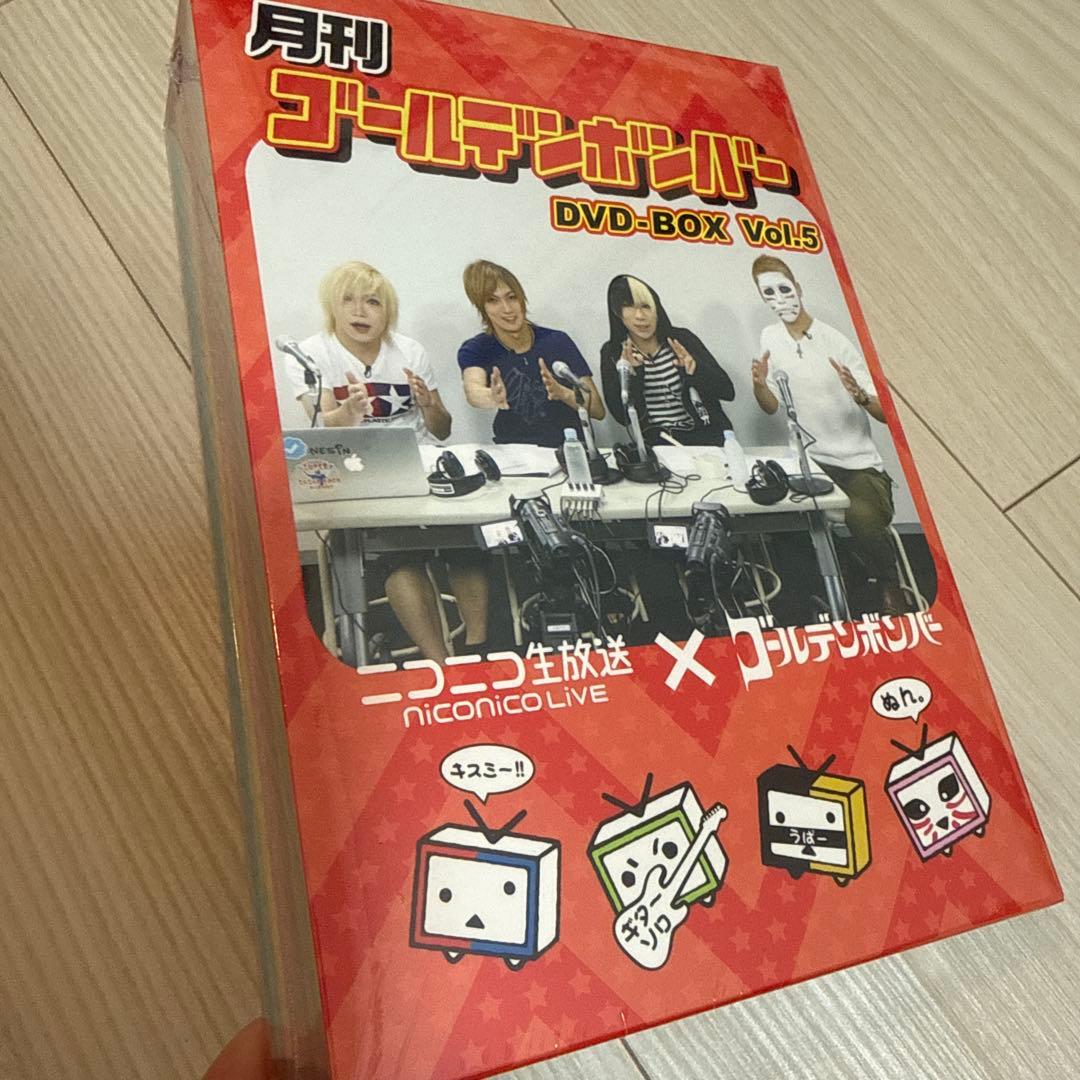 月刊ゴールデンボンバーDVD BOX 7以外w