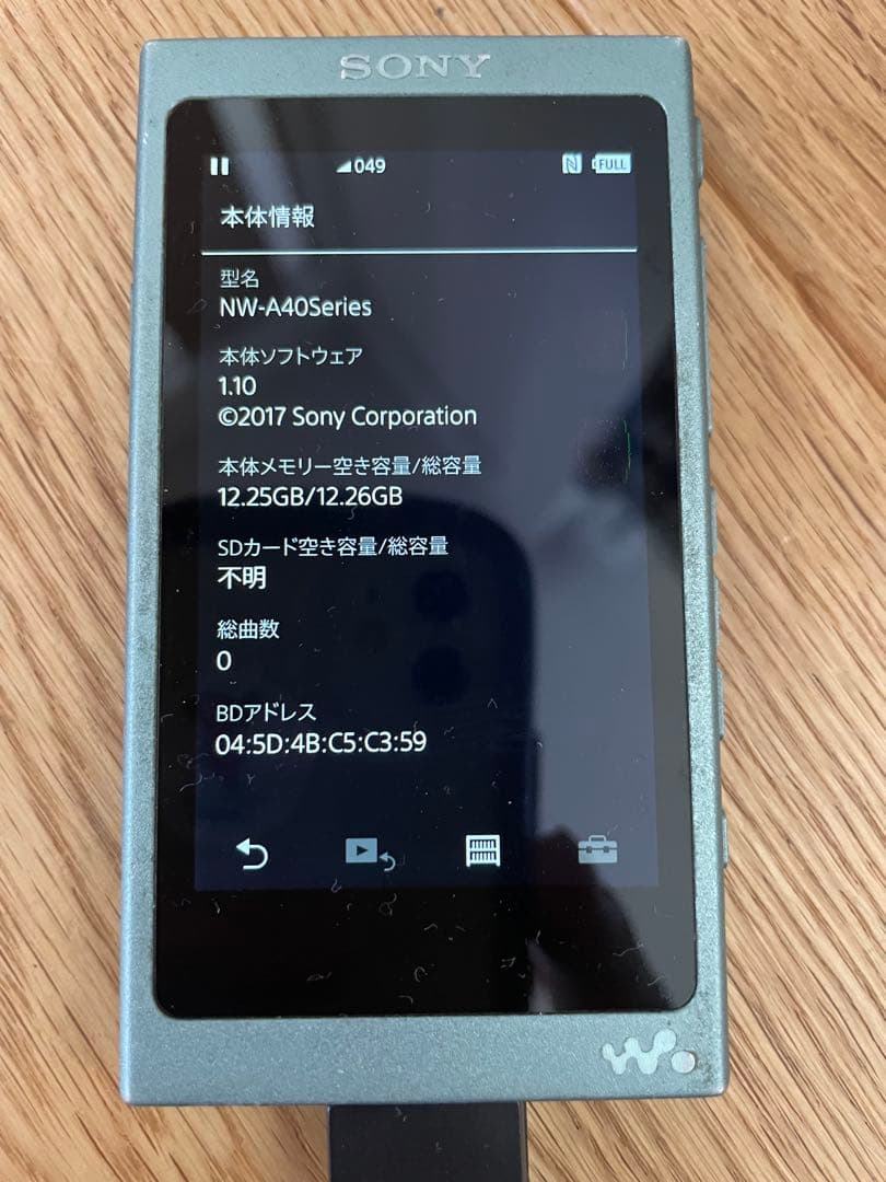 SONY ウォークマン NW-A45 12GB