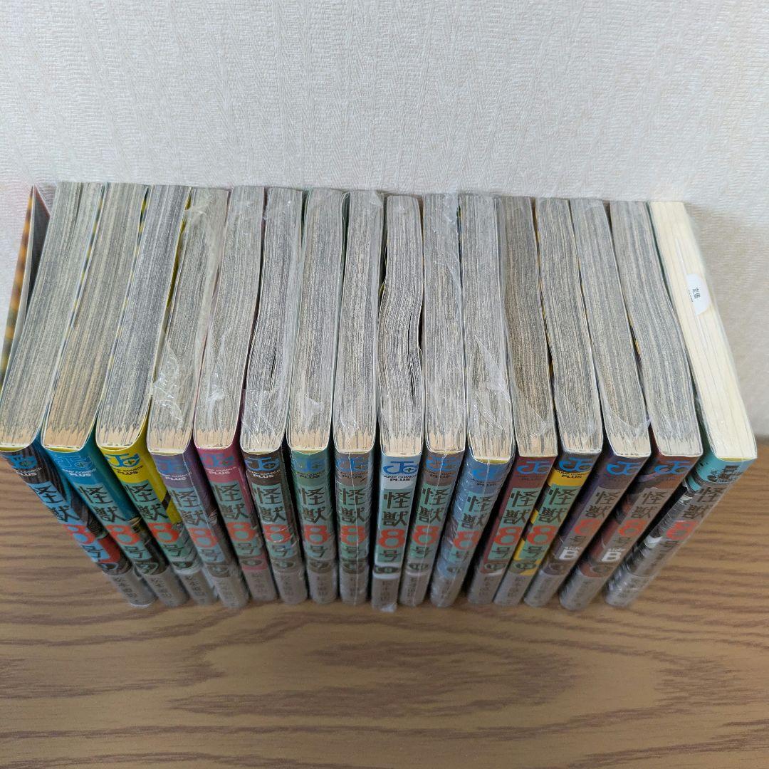 怪獣8号 1〜13巻セット
