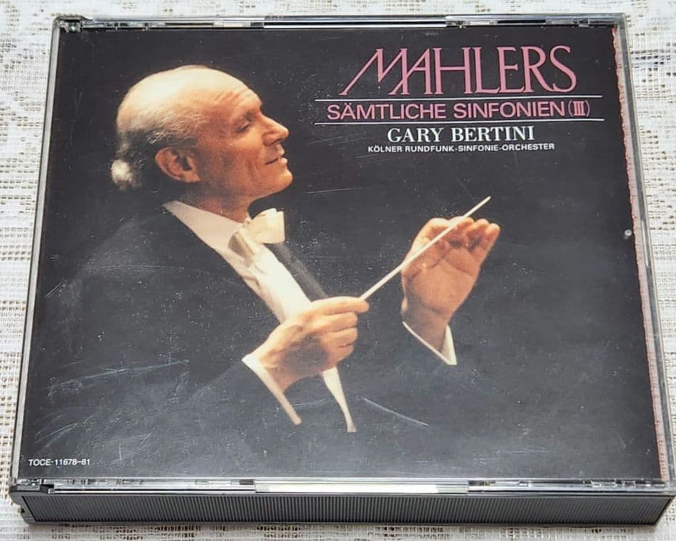 マーラー交響曲全集 MAHLERS Sämtliche Sinfonien CD