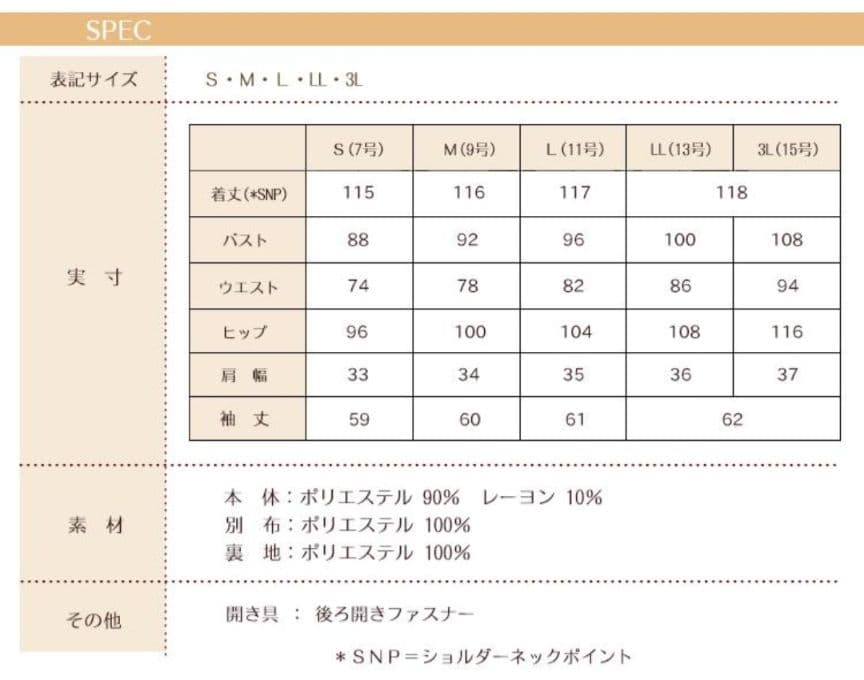 【完売品】ルイルエブティック ツイードワンピース ネイビー 入学式 結婚式