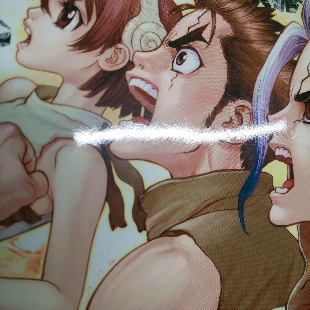 Dr.stone 全巻 1～27巻 セット