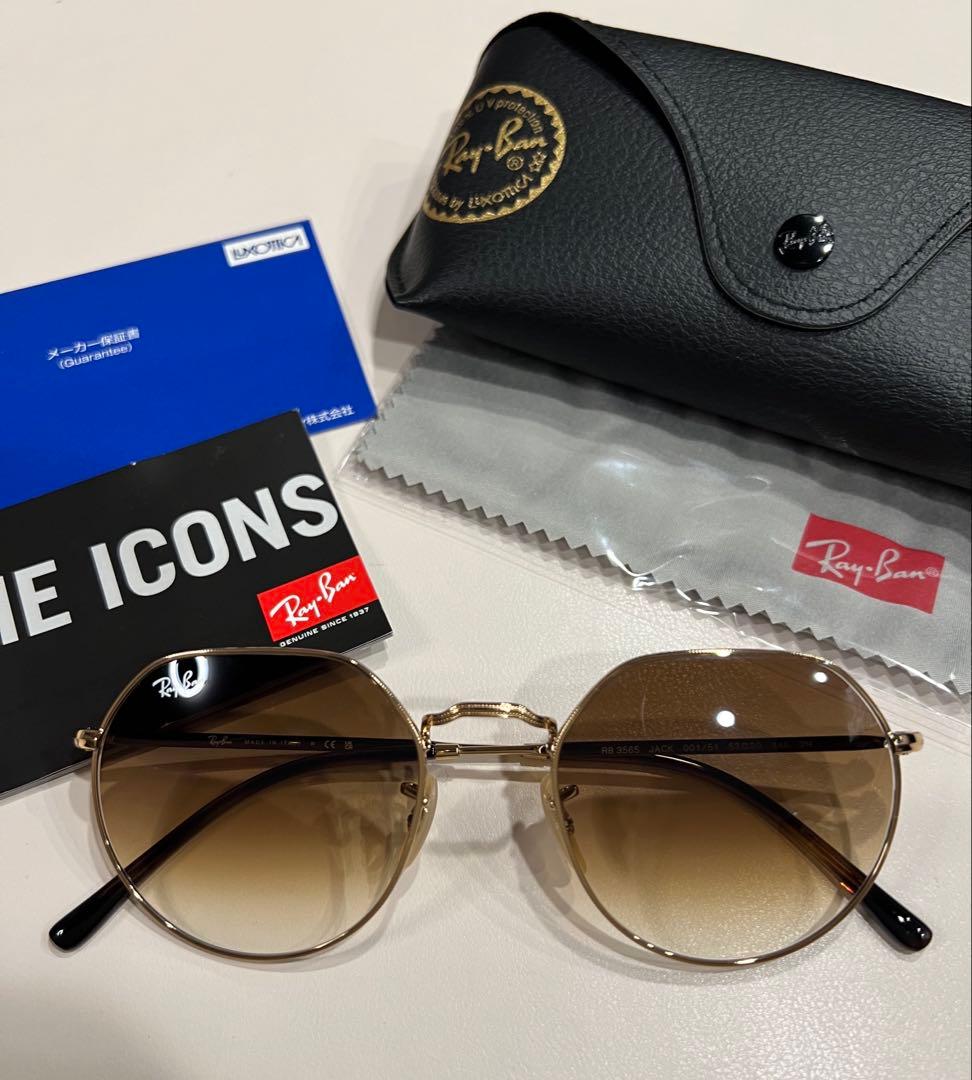 【新品 未使用】レイバン RAYBAN サングラス