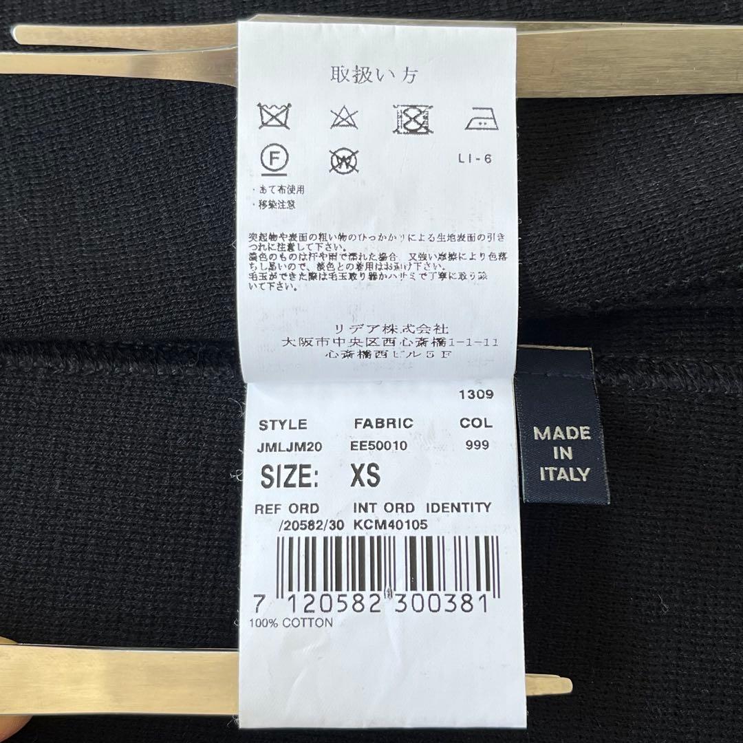 【美品】LARDINI JK.504 テーラードニットジャケット(XS)
