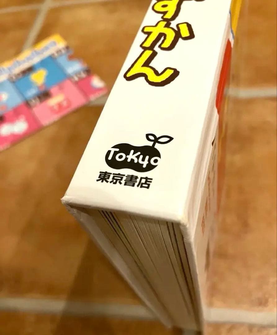 新装版 0さい～6さい 4かこくご なまえずかん　タッチペン付き