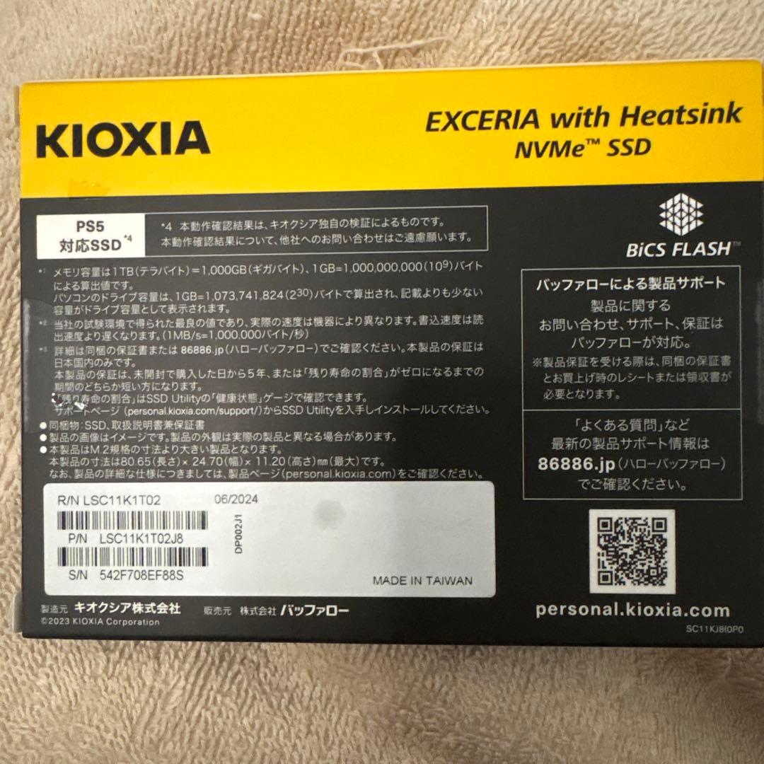 新品5年保証KIOXIA EXCERIA with Heatsink1TBSSD