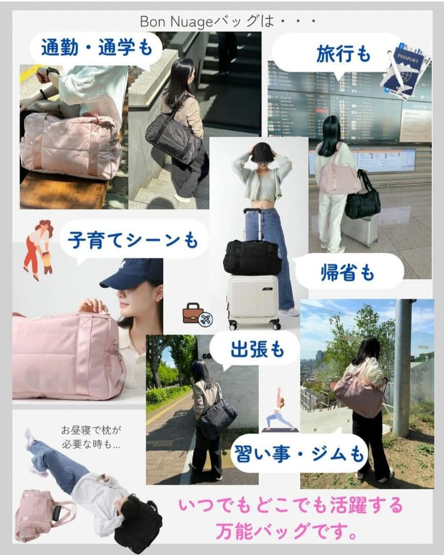 ルクロマキ　LE CHROMAQI　Bon Nuage ピンク