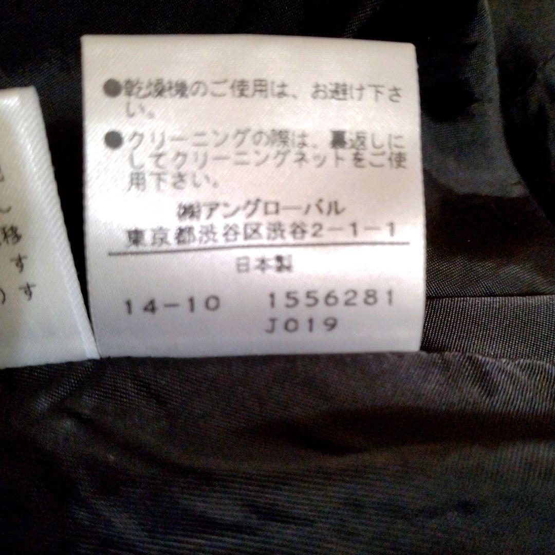 マーガレットハウエル ウール ヘリンボーン ツイード チェック ジャケット М