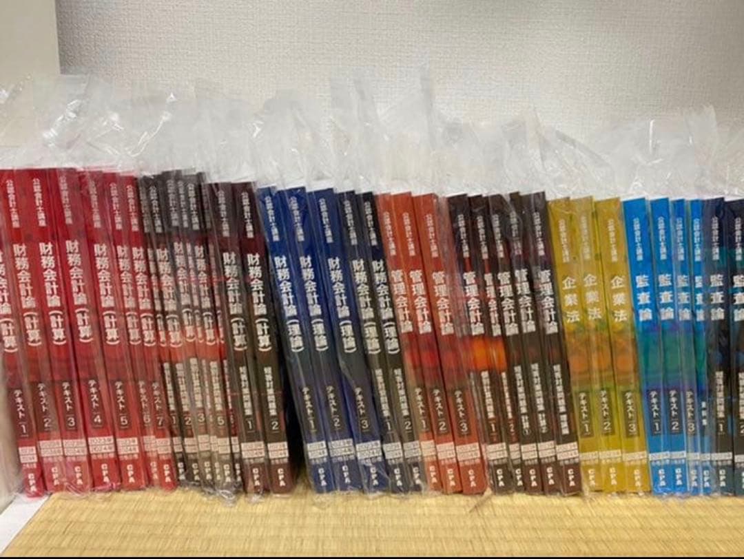 CPA会計学院 公認会計士講座 2023 2024年合格目標テキスト