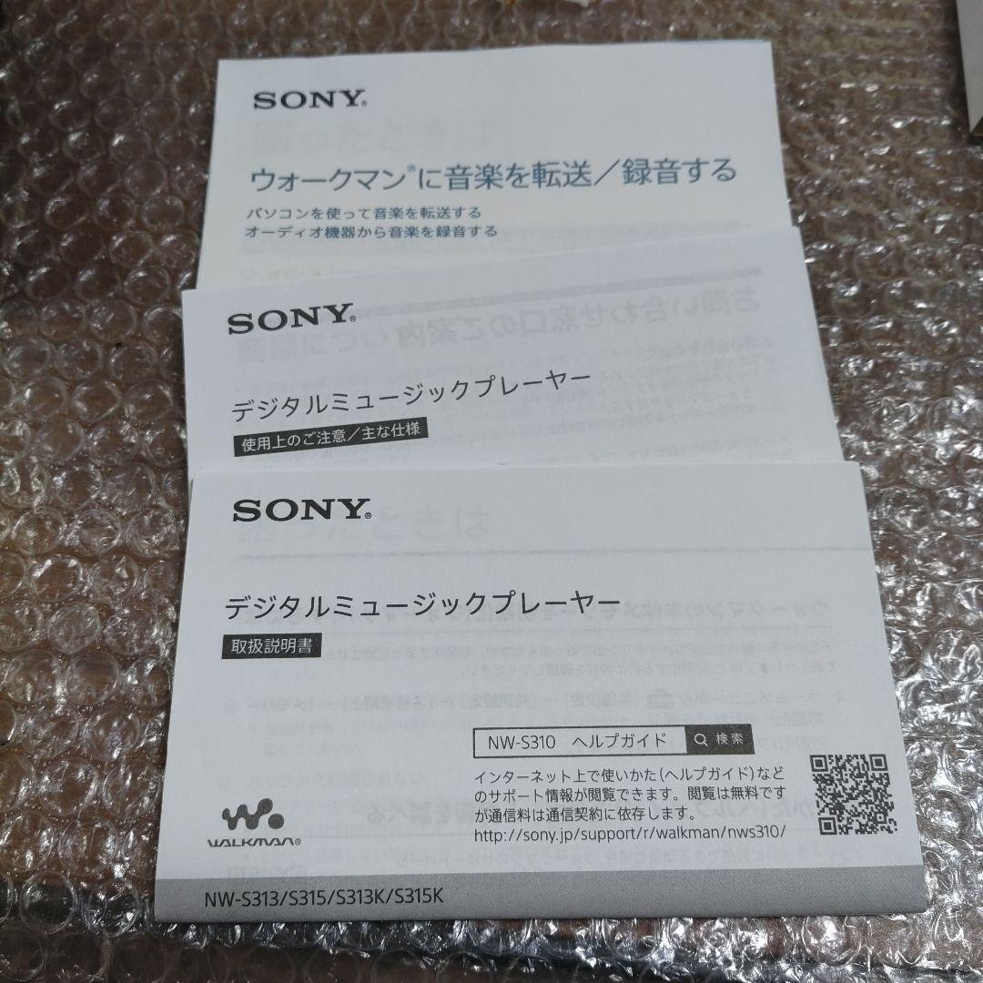 ソニーウォークマン　NW−S315　管理ナンバー262