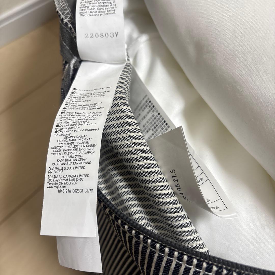 無印良品　体にフィットするソファ