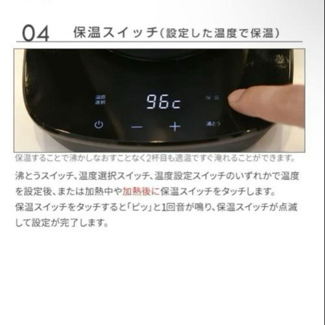 【新品正規品】山善 YAMAZEN 電気ケトル 0.8L 温度設定機能 カッパー