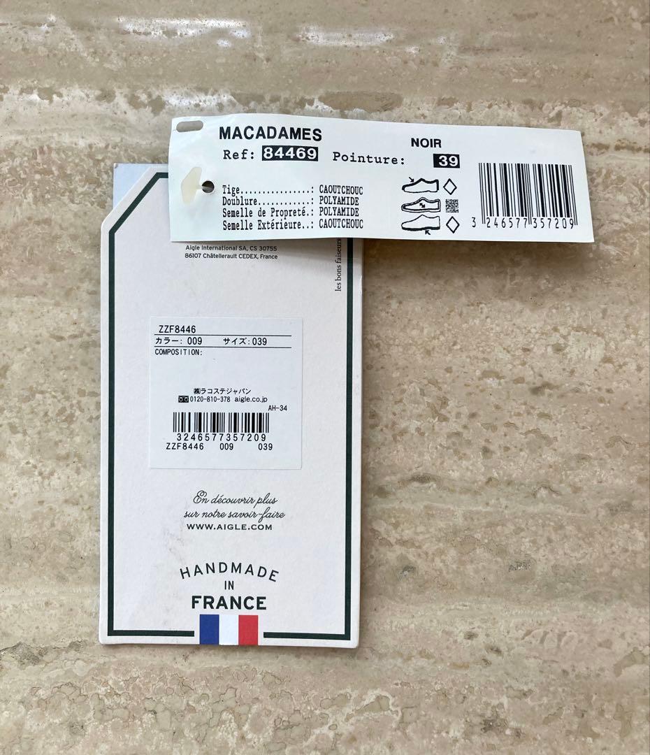 美品 AIGLE MACADAMES エーグル マカダム ロングレインブーツ