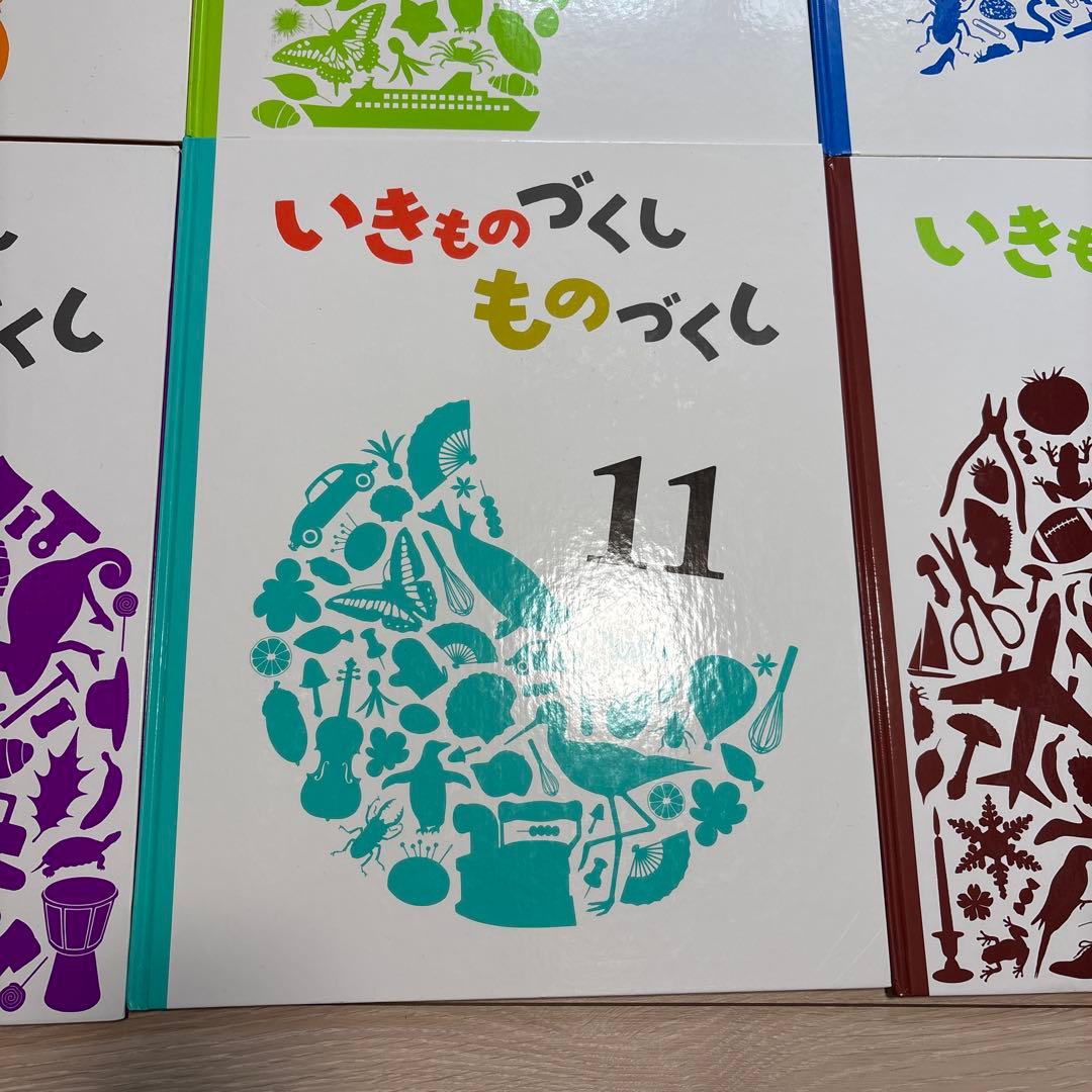 いきものづくし 12巻セット