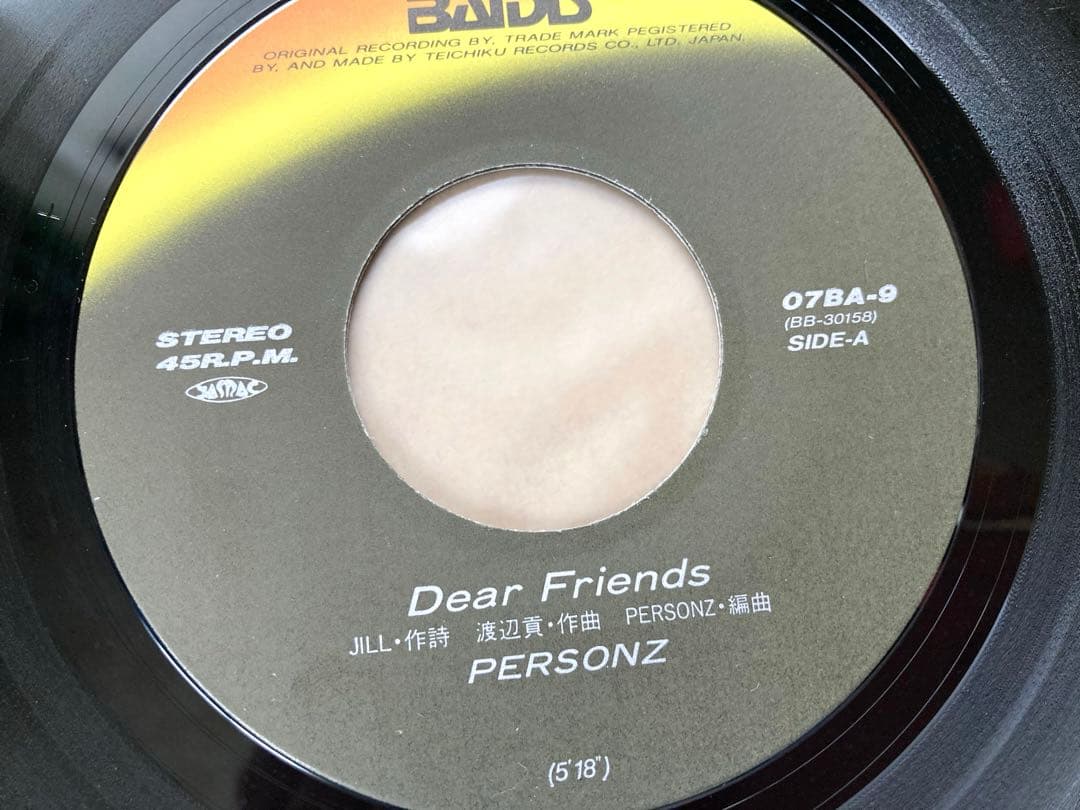 匿名配送【通常盤】EP PERSONZ / Dear Friends //良品