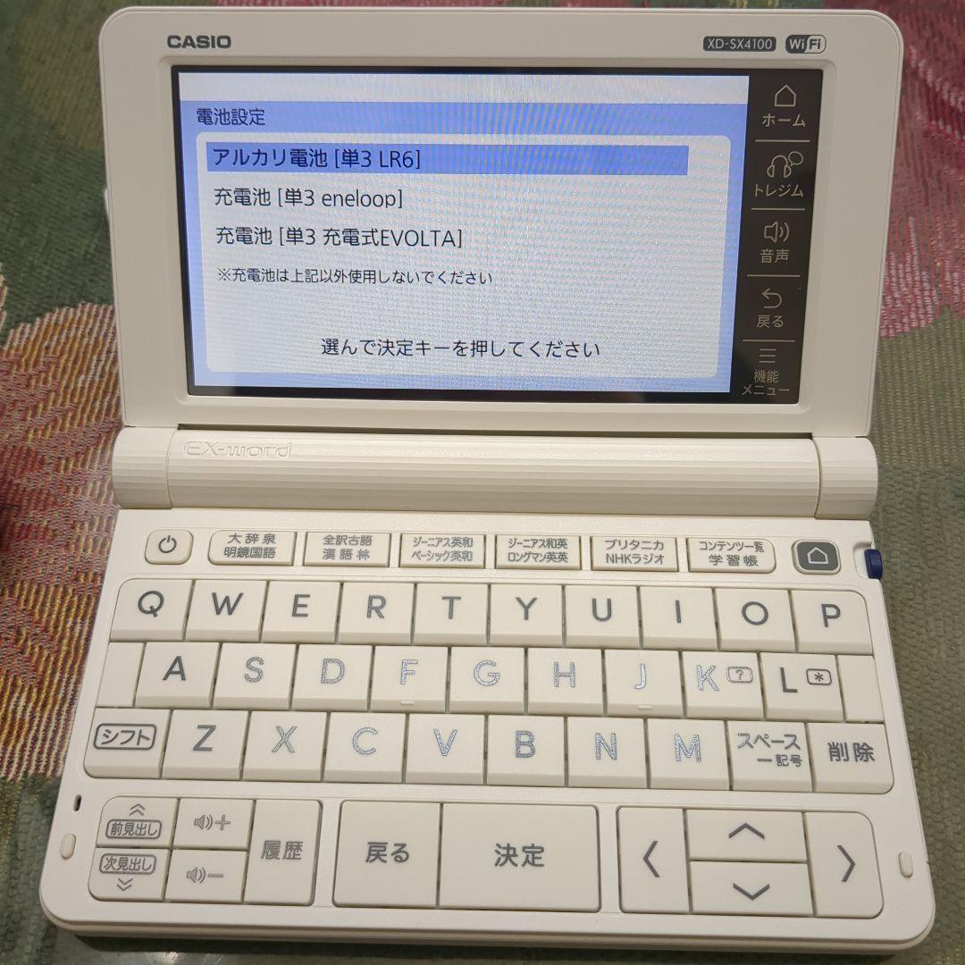 な*︎様 CASIO XD-SX4100 電子書籍リーダー 本体
