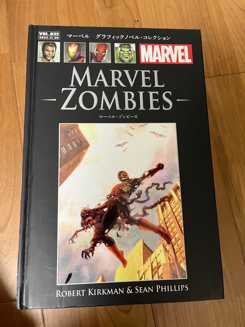 アメコミ 翻訳版 21冊セット アルティメット スパイダーマン等