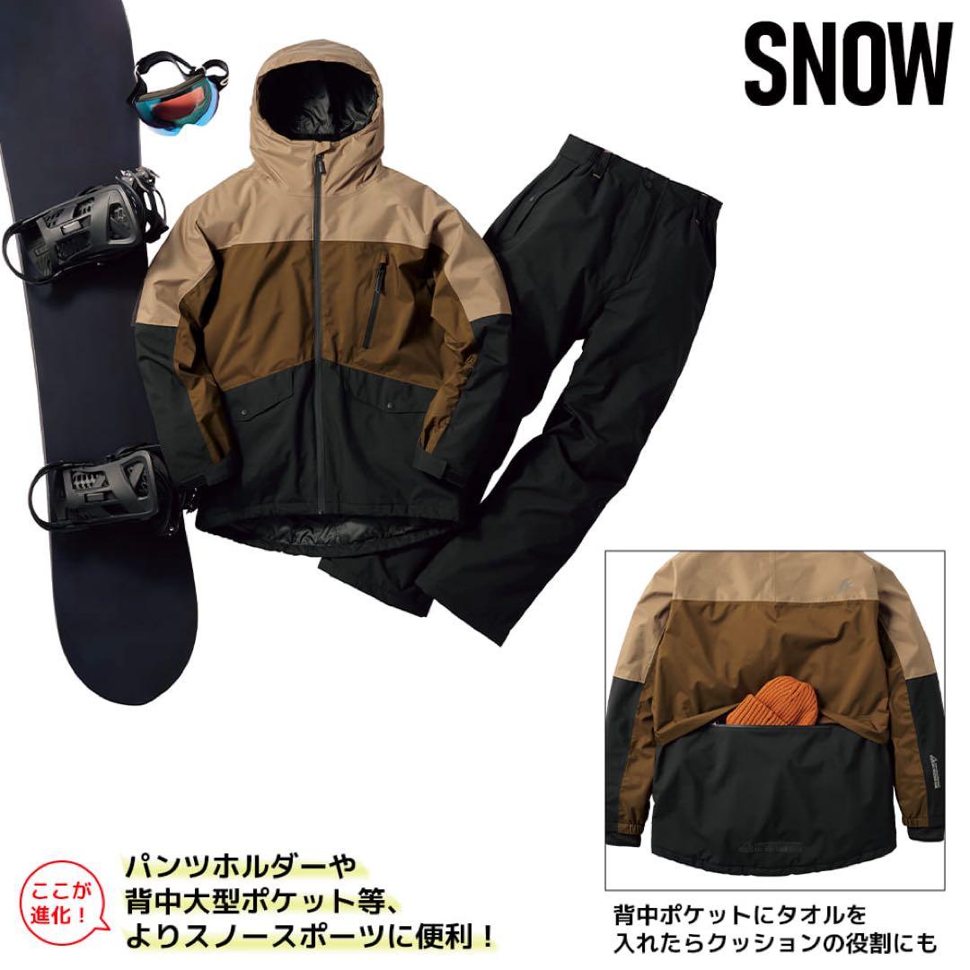 Workman AEGIS イージス防水防寒スーツ　スノーブラウン　S