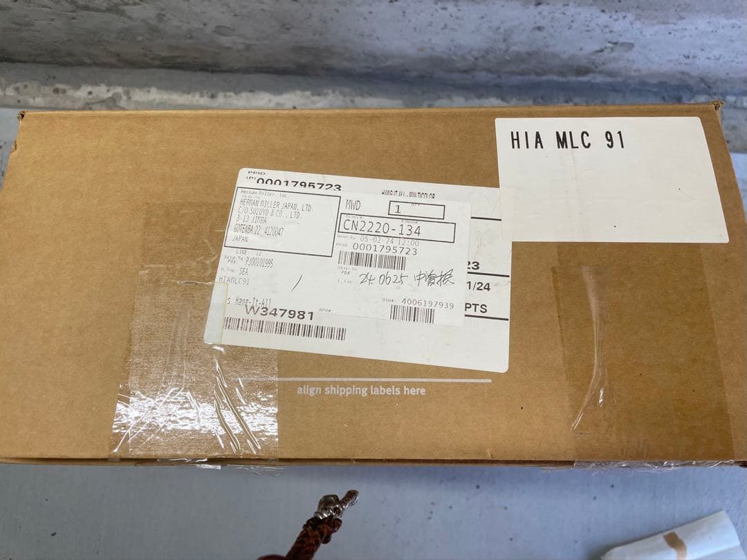 Herman Miller Eames Hang-It-All 新品未使用