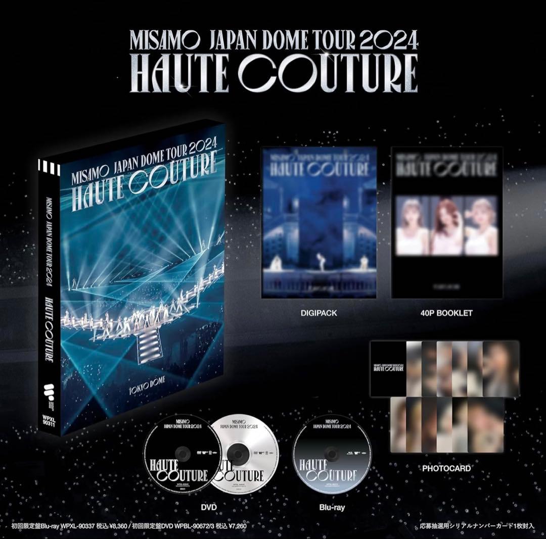 K-POP・アジア MISAMO JAPAN DOME TOUR 2024HAUTE COUTURE