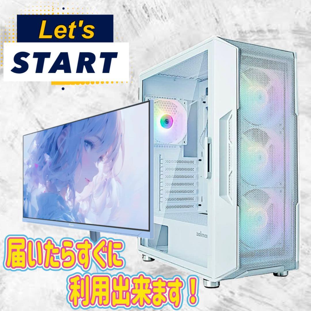 RYZEN5 3600 RX5700XT 高速ゲーミングPCフルセット 435