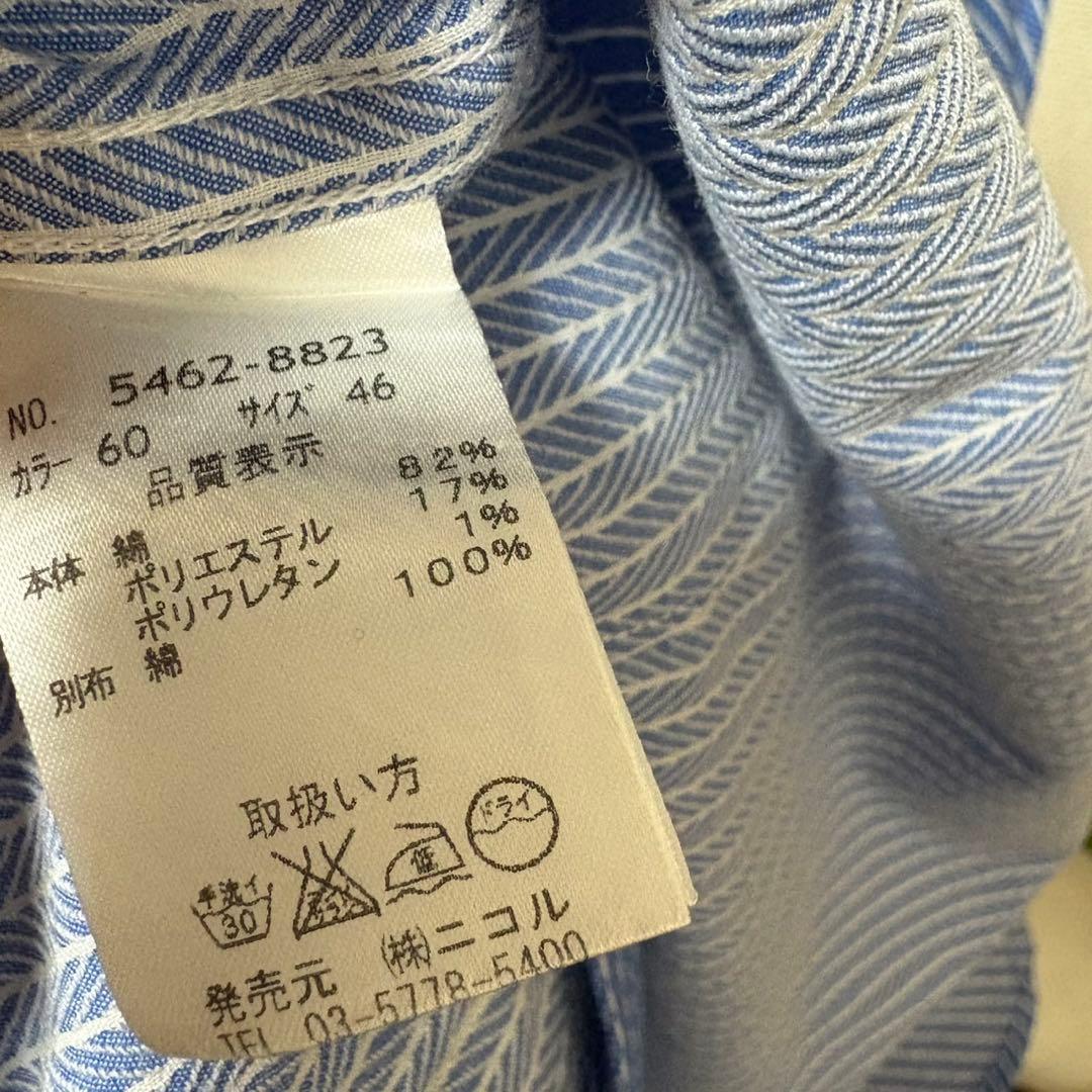 美品 MONSIEUR NICOLE フォーマル4点セット メンズM スーツ