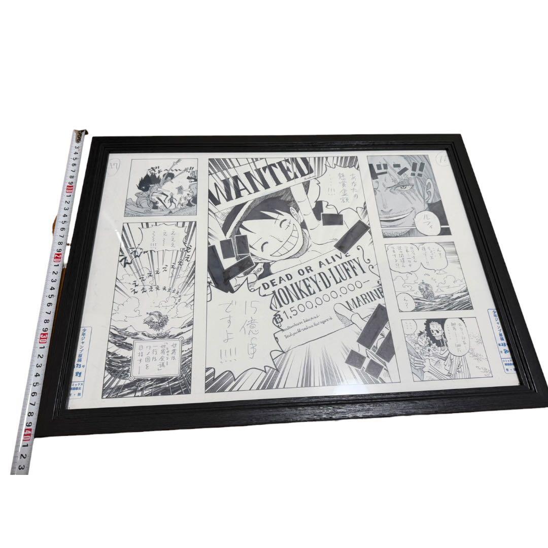 ONE PIECE ワンピース 複製原稿 ルフィ 非売品 激レア 手配書