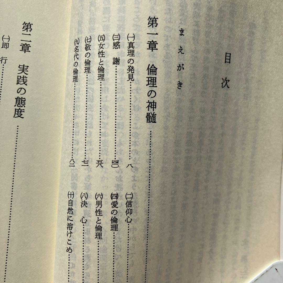 一石の波紋