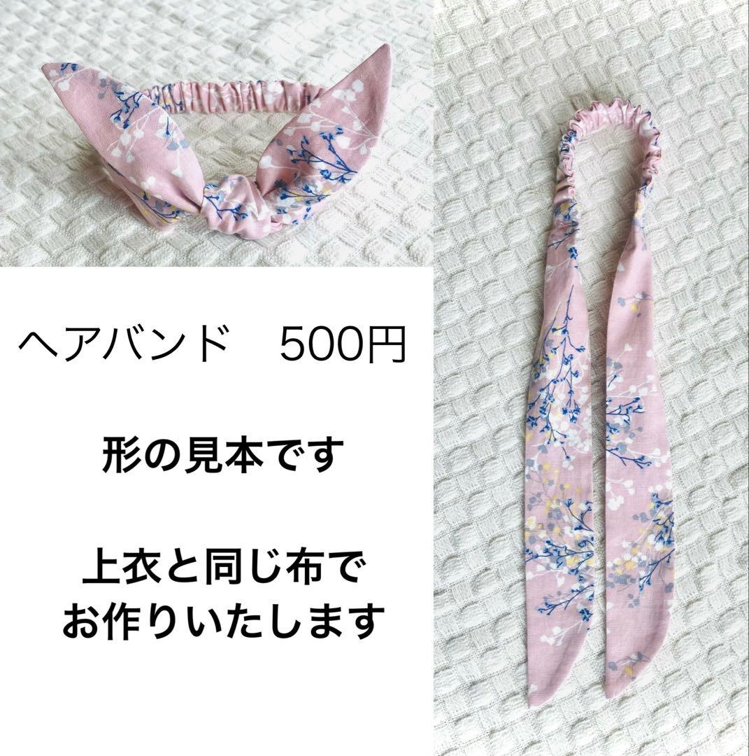 ベビー袴　初節句　ひな祭り　ミモザ柄オフホワイト×ミモザイエロー