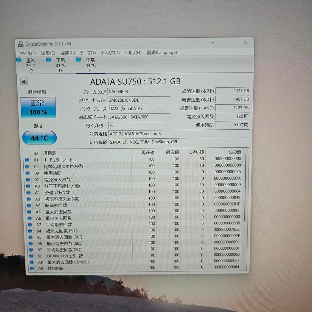 ADATA SU750 512GB SSD SATA 美品