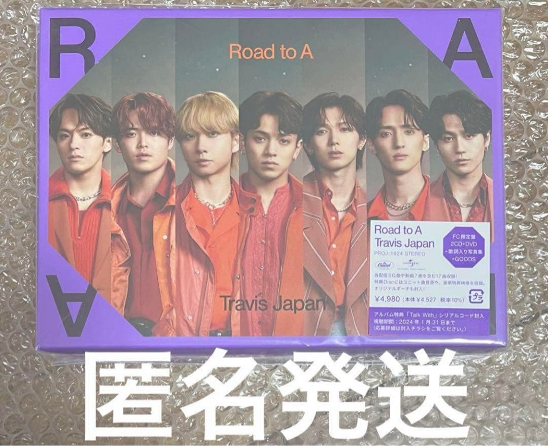 Travis Japan Road to A FC盤 ポーチ付き DVD