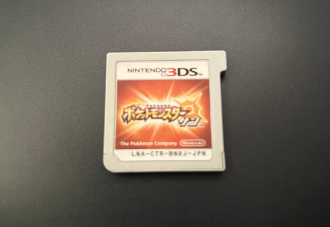 ルマンド　ポケットモンスター　サン　限定配布24枚　配布　未受け取り