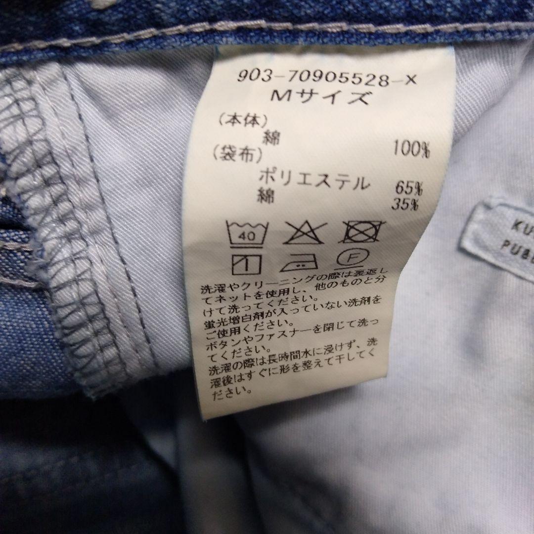 品よく、こなれる新定番のストレートデニム / M　ブルー