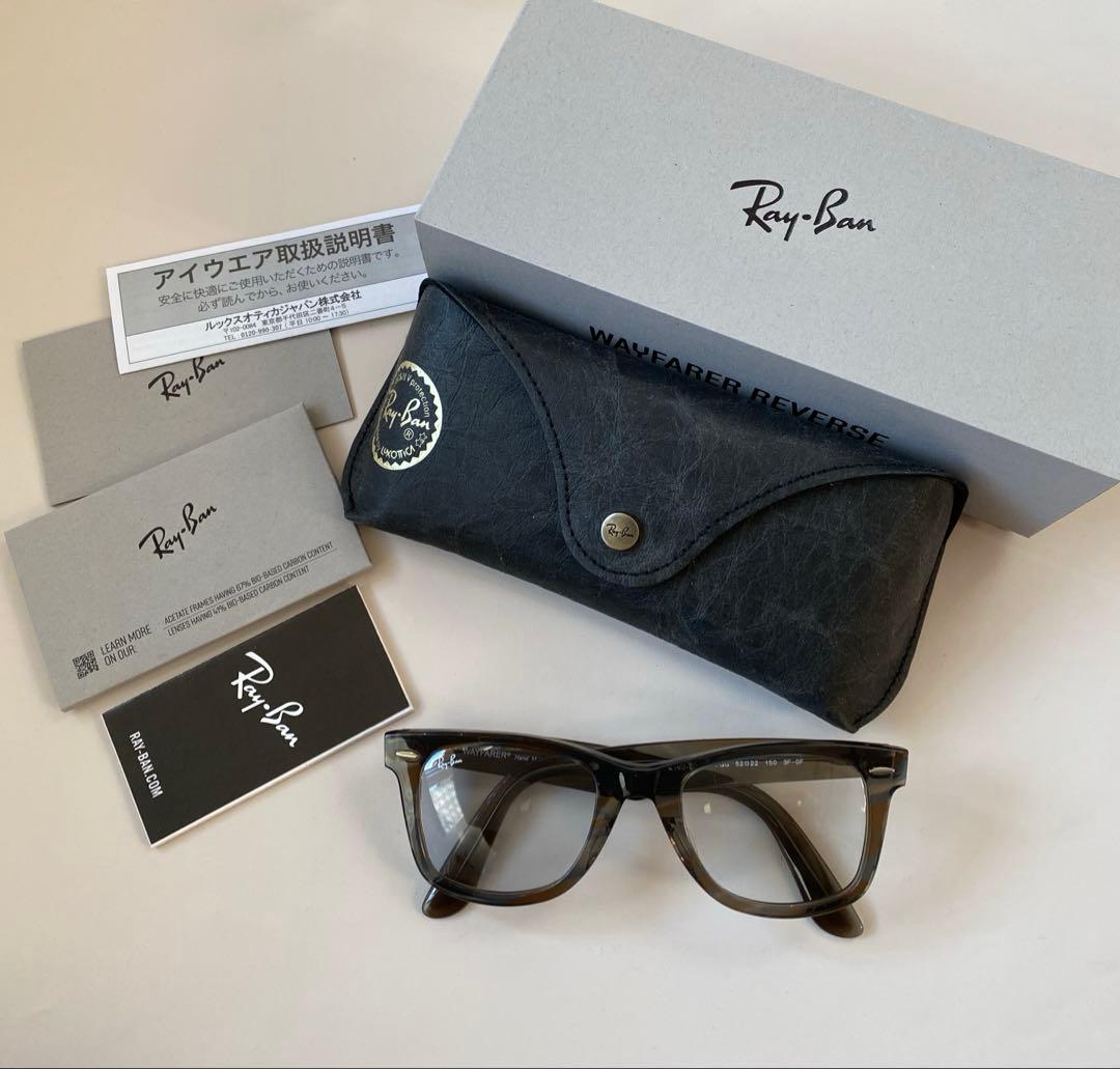 kitty 様、専用！レイバン RAYBAN 調光サングラス 新品未使用