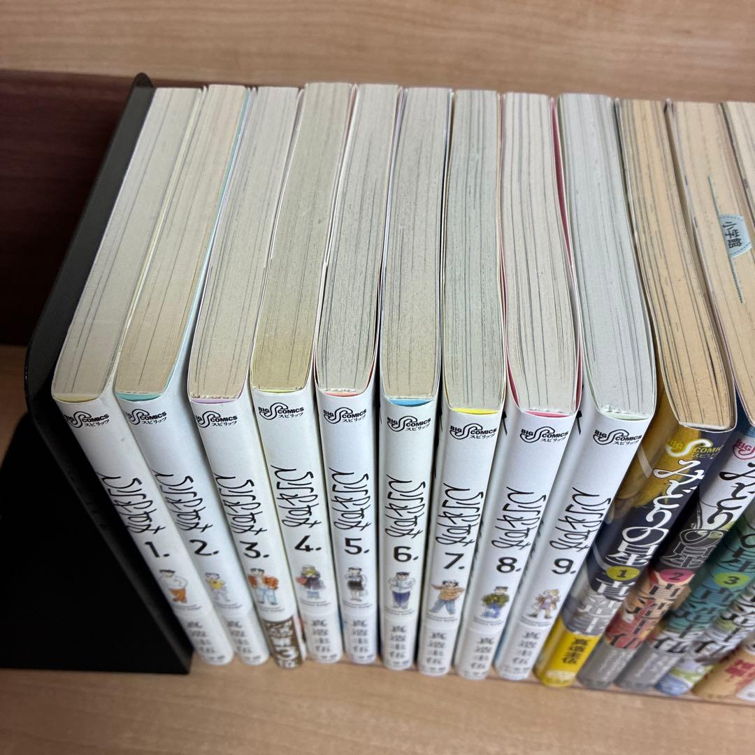 全巻初版　ひらやすみ　真造圭吾　みどりの星　短編集　ノラと雑草