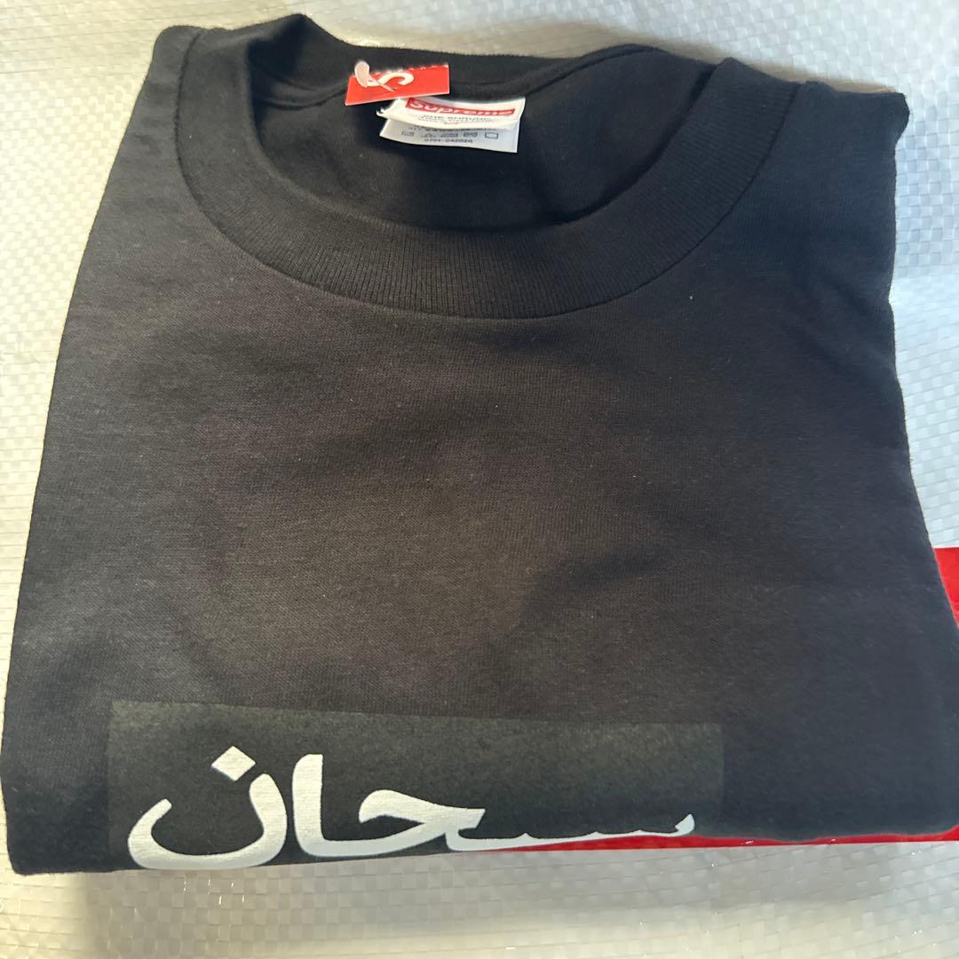 supreme Arabic Box Logo Tee Tシャツ 黒 M