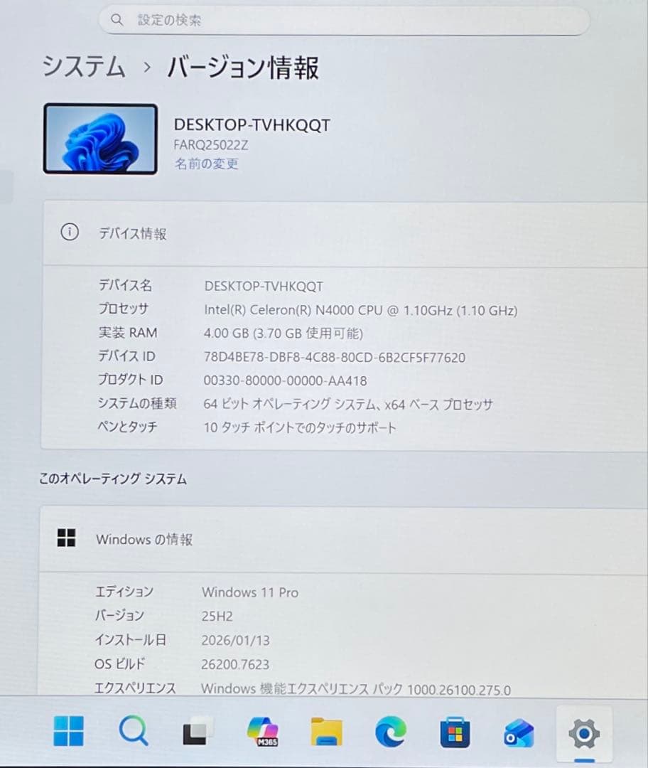 ARROWS Tab Q5010/DEG Celeron 128GB 美品　#5