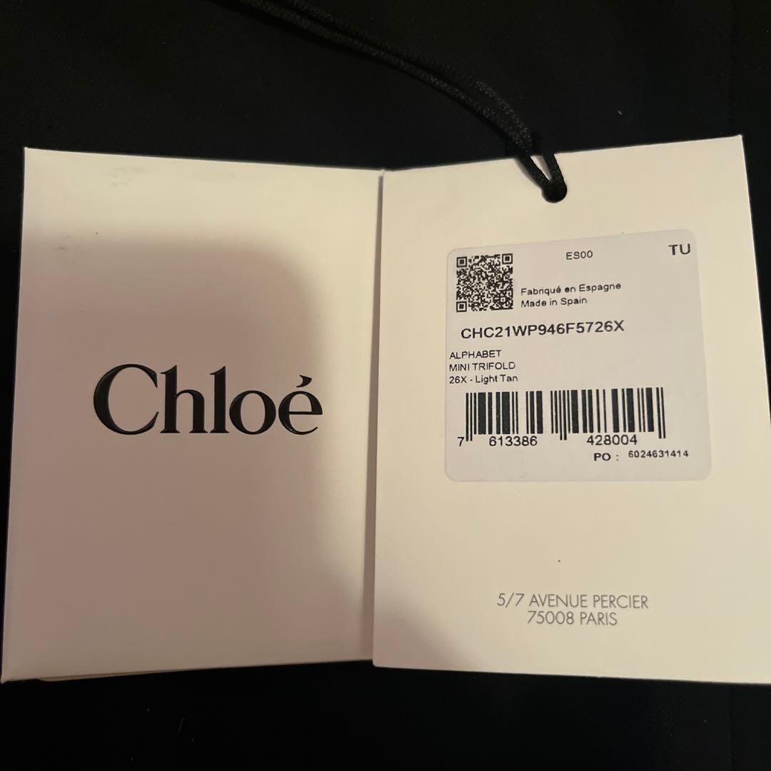 Chloeクロエ アルファベット トリフォールドウォレット ライトタン
