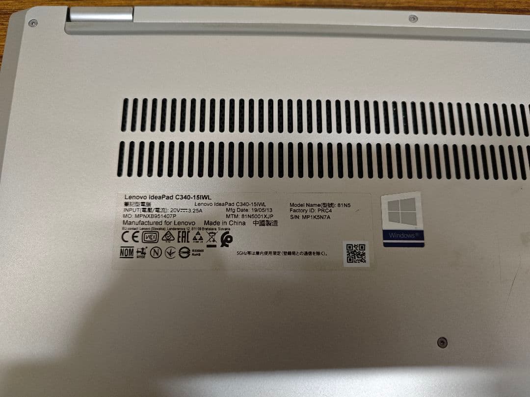 Bamiki様　Lenovo ideapad C340 core i5　ジャンク