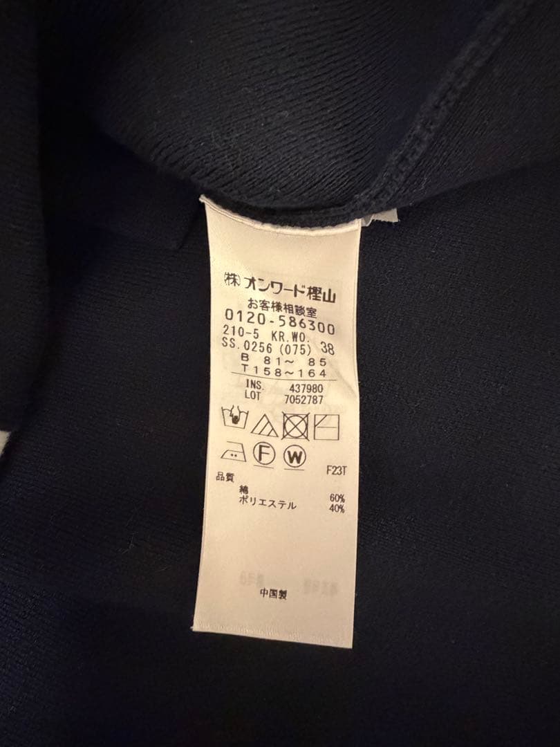 1回着用のみ 23区　【洗える】コンパクトコットンポリエステル カーディガン38
