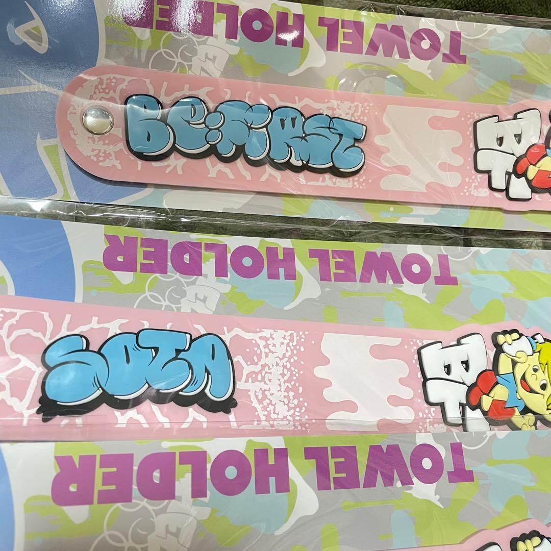 BE:FIRST タオルホルダー　オンラインクジ　ビーファーストbefirst
