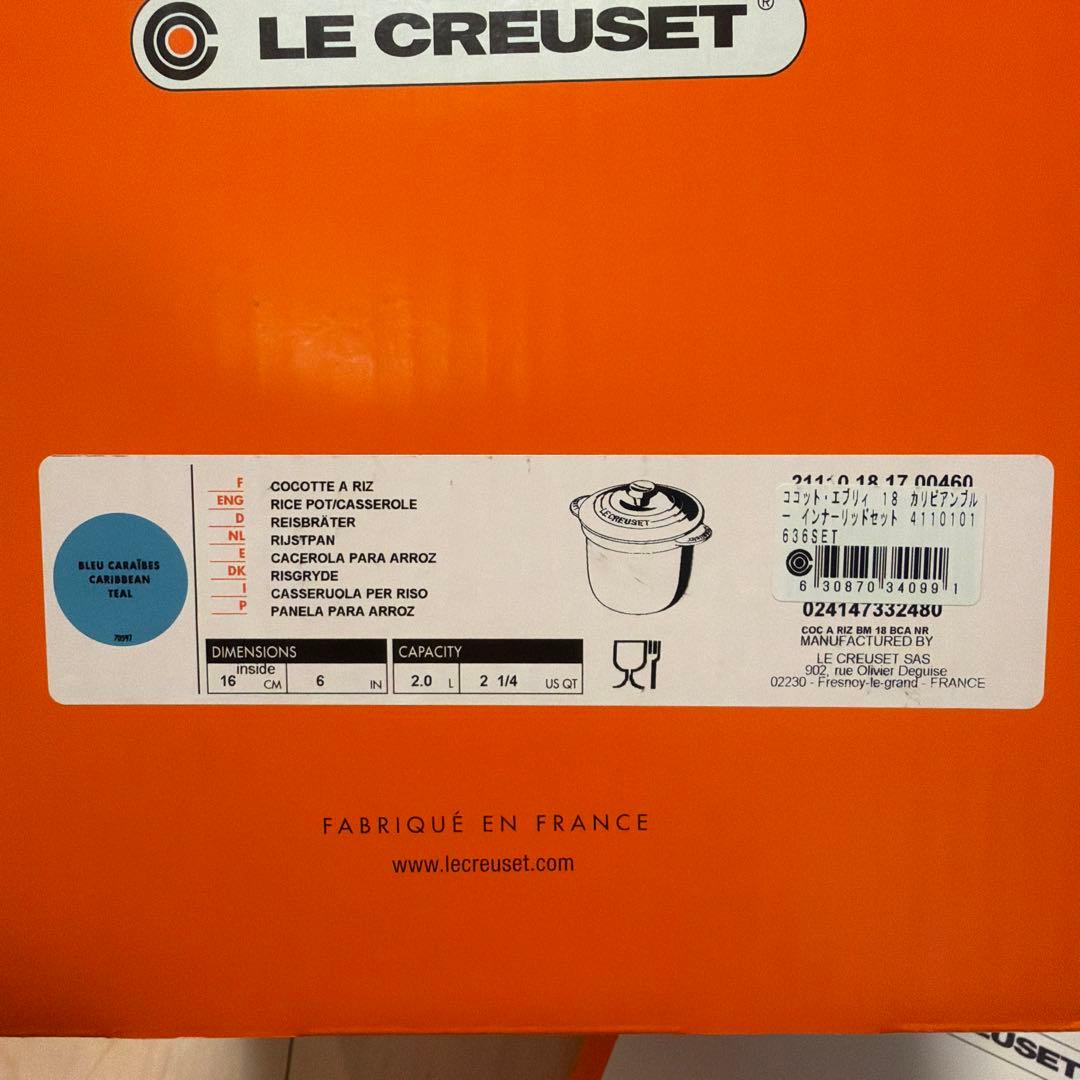 LE CREUSET ココット、エブリ　18cm