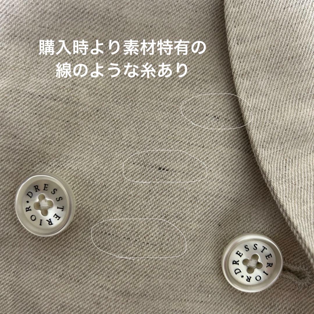 つるたて　DRESSTERIOR コットン リネン ダブルジャケット