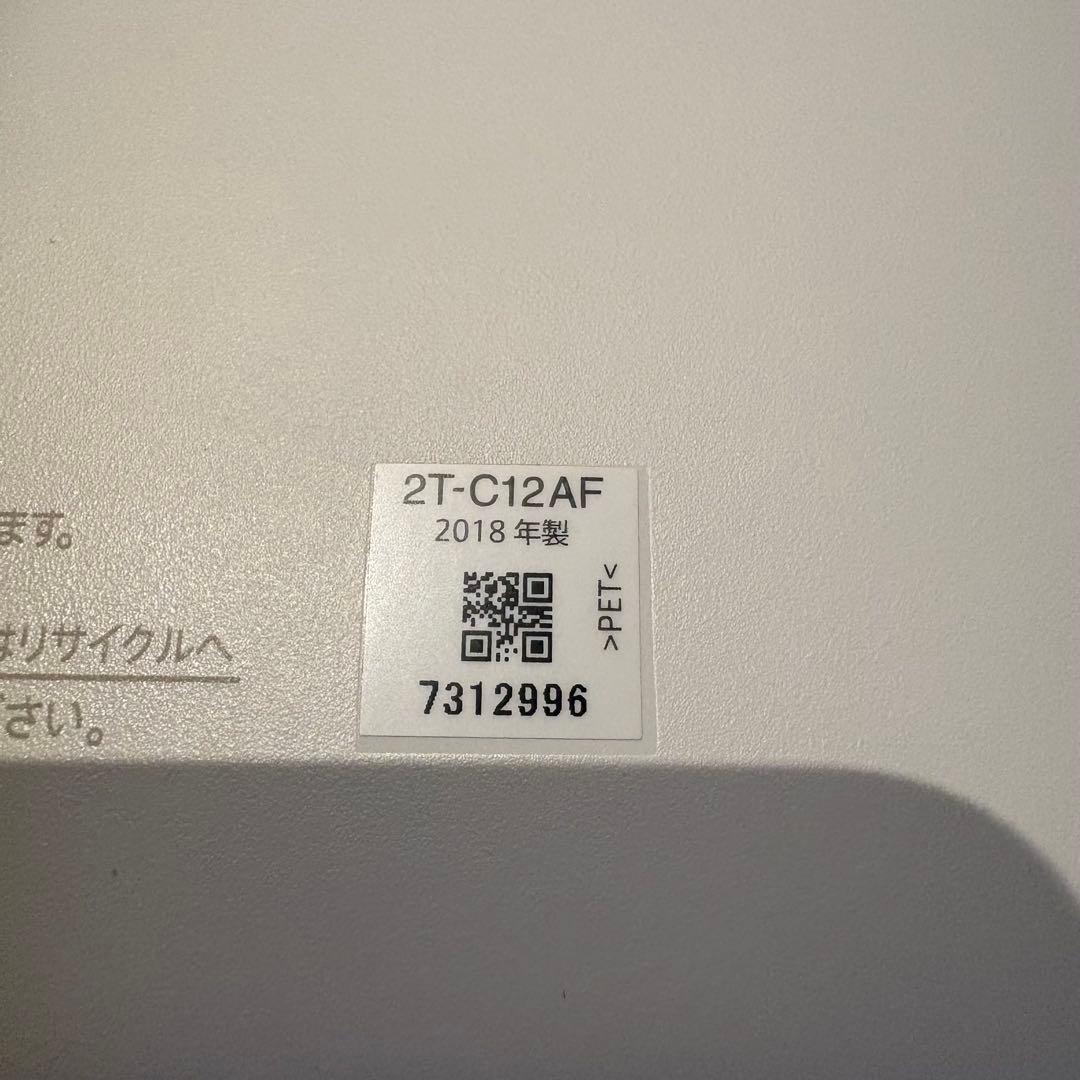 【美品】シャープ ポータブル液晶テレビ AQUOS ホワイト 2T-C12AF