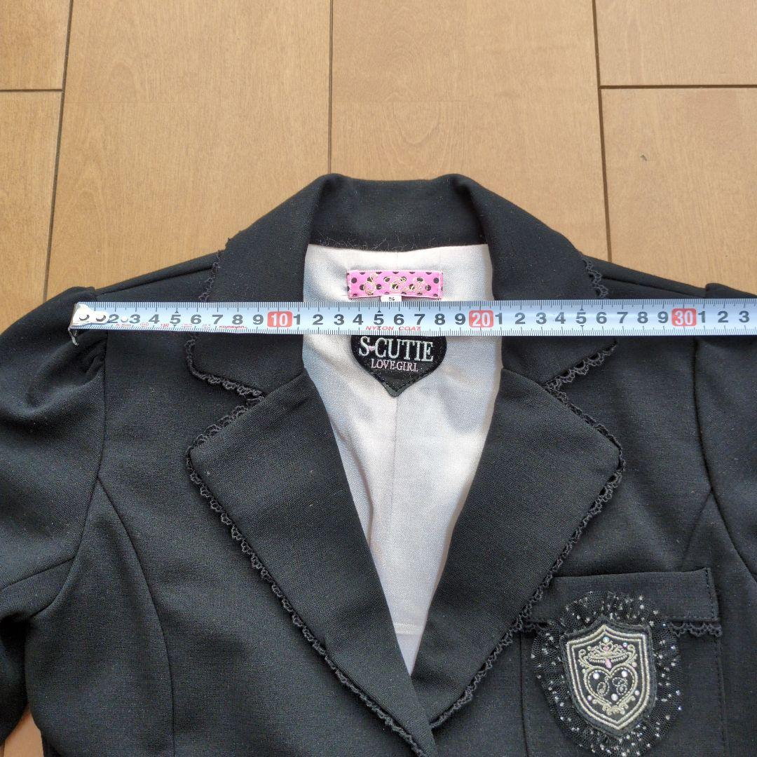 CRT CUTIE Sサイズ (140センチ) セットアップ