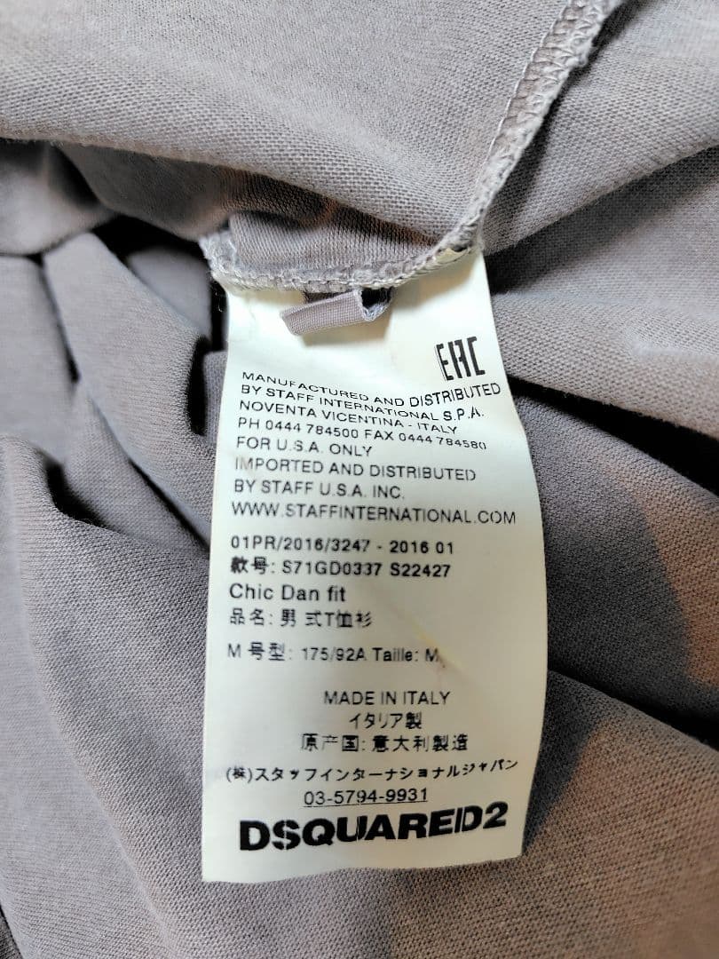 DSQUARED2 Tシャツ ＆JIMMYCHOOクラッチバッグ