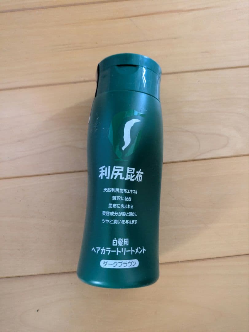 利尻昆布 白髪用カラートリートメント ダークブラウン 3本セット