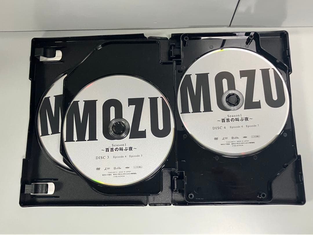 MOZU Season 1, 2 DVD Boxセット